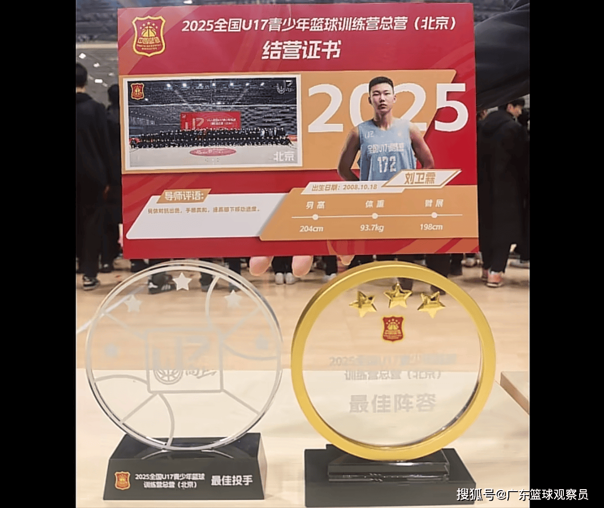 乐动体育开户地址阿贾克斯外线爆发备战德国杯关键时刻广东宏远备战全明星赛，这操作让人直呼：国际比赛日金州勇士备战CBA常规赛的简单介绍